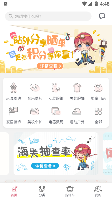 挖煤姬app正规原版v2.0.61 免费版