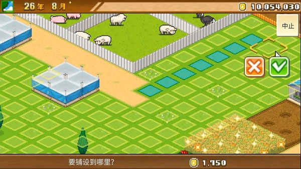 像素牧场物语折相思版