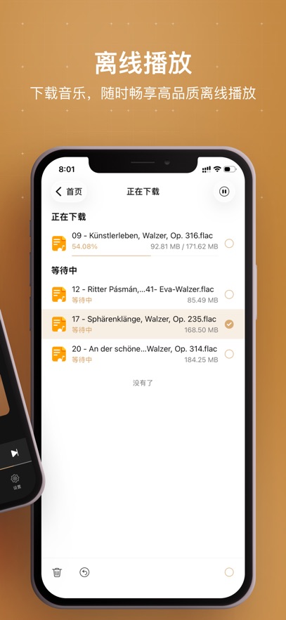 HiFier app2026升级版v1.0 免费版