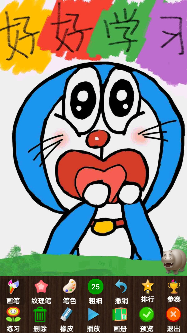 孩子画画app免费版 v13.1