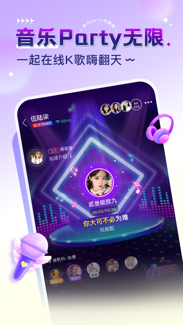 猎游app官方版 v5.8.9