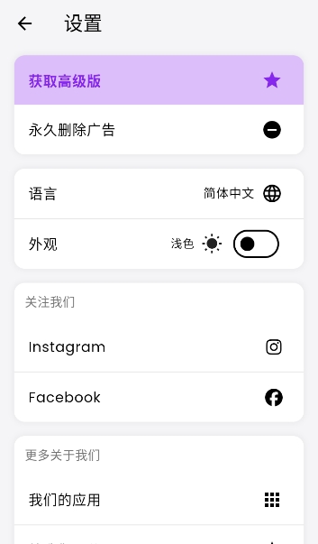 creart官方手机版ai图像生成应用v2.5.7