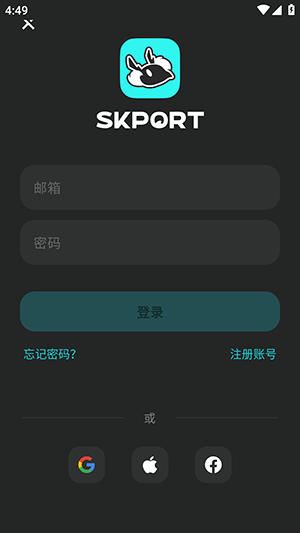 skport森空岛国际版Gryphline官方社区v0.7.0