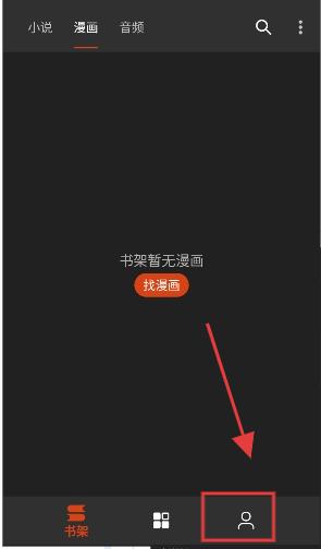 奇酷阅读内置书源版
