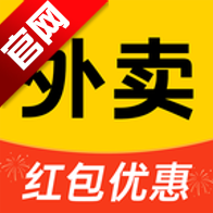 特惠外卖订餐APP正规原版v1.1.5 2026升级版