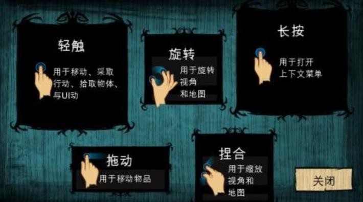 饥荒海滩手机单机版游戏v1.30