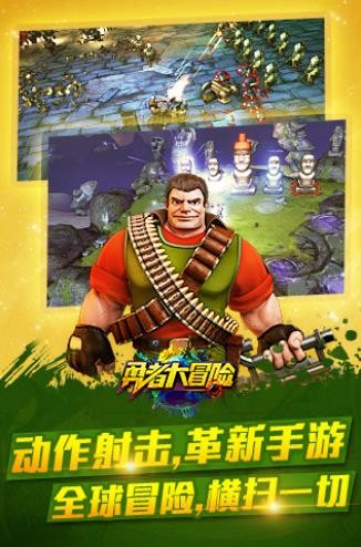 勇者大冒险游戏2026优化版v5.0.1