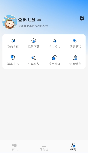 椰子影视app原版免费最新应用v2.0.1
