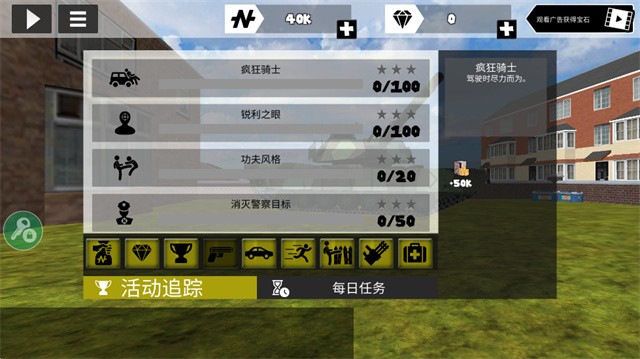 火柴人绳索英雄1旧版本中文版