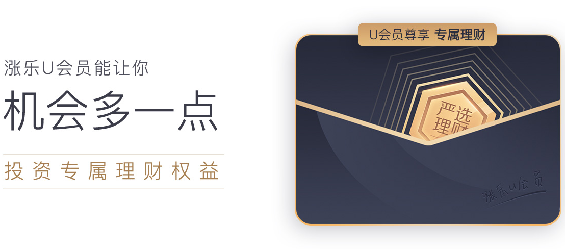 涨乐财富通正规原版appv8.8.61 2026升级版