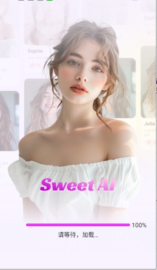 sweet ai无限制聊天应用安卓版原版免费安装包v1.8.1