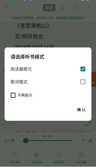 书生阅读