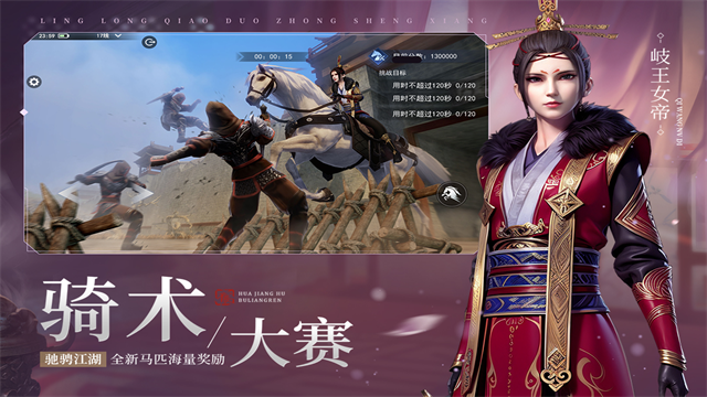 不良人3最新手机版v2.5.1