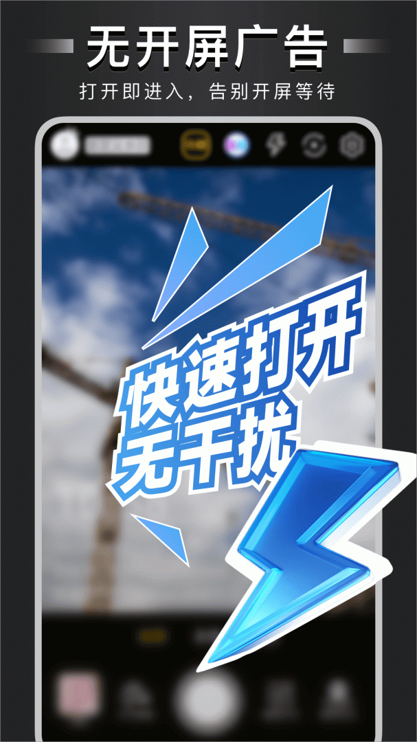 水印打卡相机最新免费版 v4.7.6.8安卓版