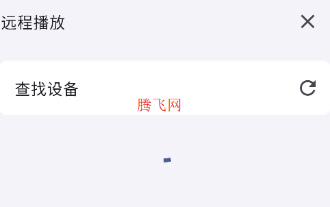 anich软件动漫app