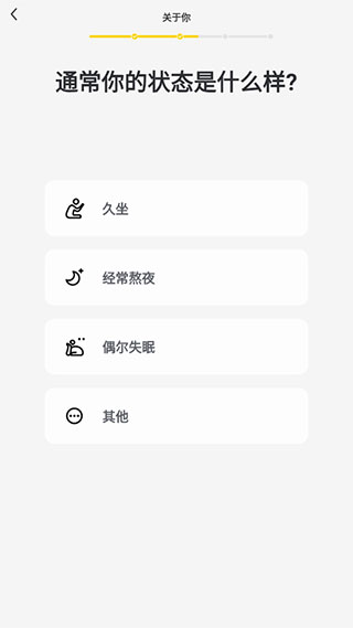 硬汗健身app