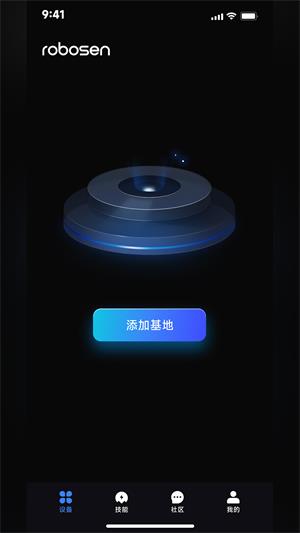 robosenAI机器人聊天应用app下载直装v6.32.20260209