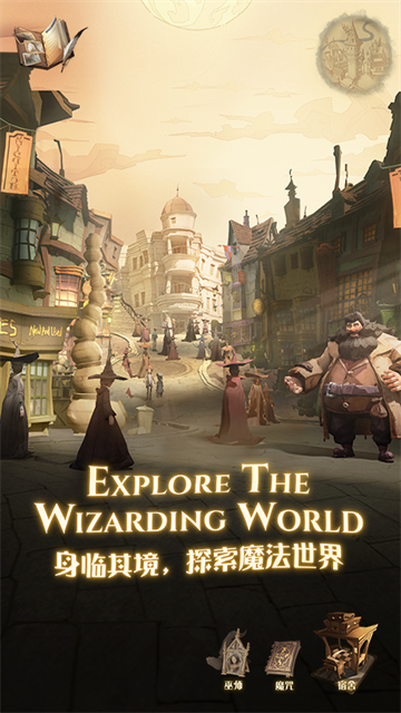 哈利波特魔法觉醒OPPO渠道服安装包