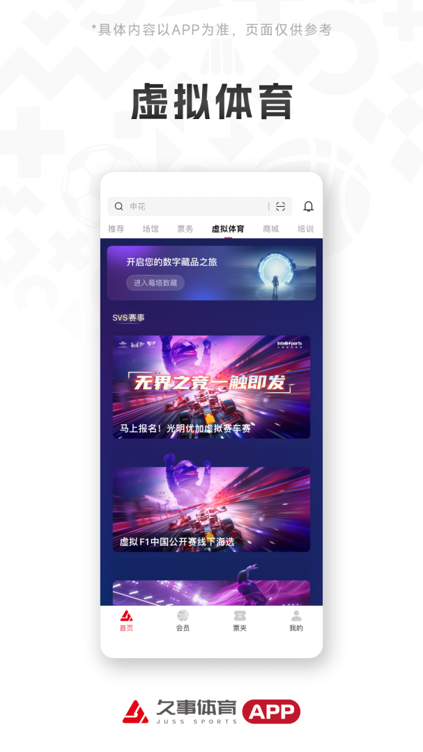 久事体育2026优化升级版 v1.7.2