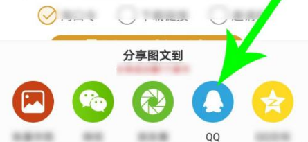 粉象生活app