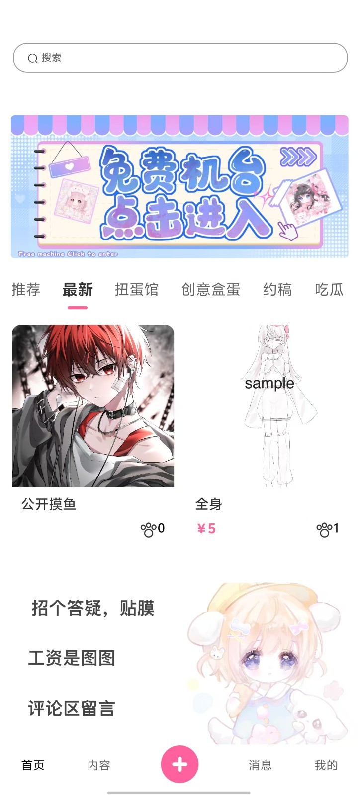 半塘次元最新版下载直装v.1.0.61