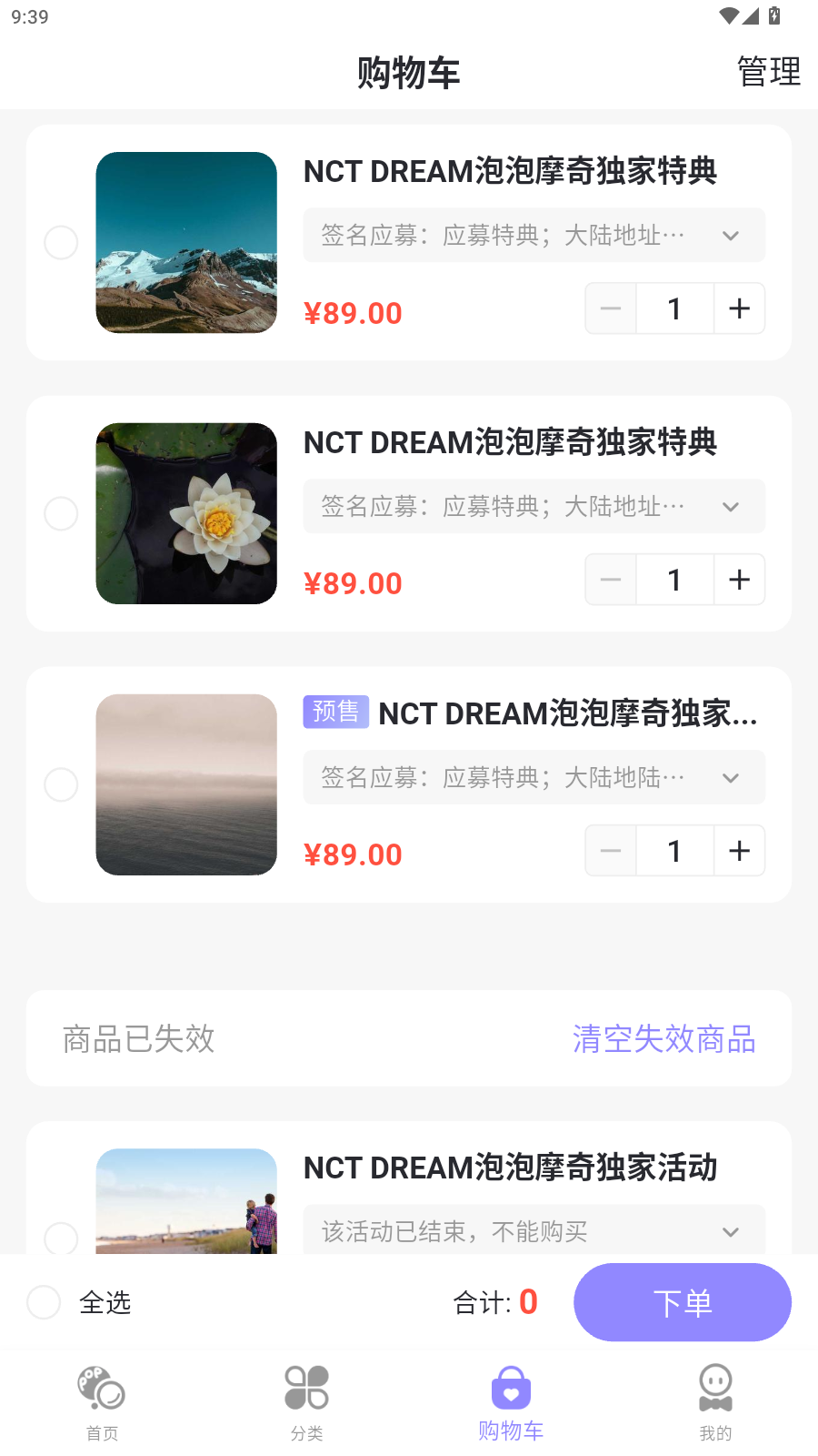 泡泡摩奇手机版下载直装v1.0.0