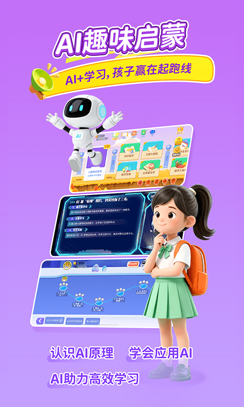 天天练2026优化升级版体验 v12.5.7安卓版