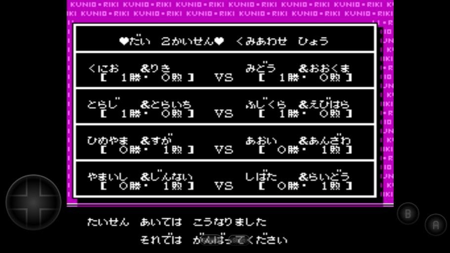 热血格斗传说单机版中文版v.04.25