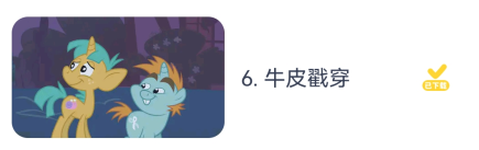 儿歌点点最新版