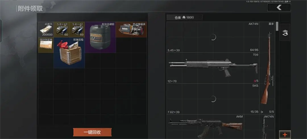 暗区突围云游戏