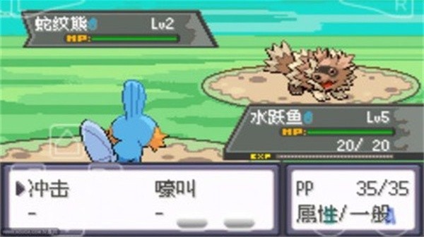 口袋妖怪绿宝石386版金手指2026优化版v5.0.5.5