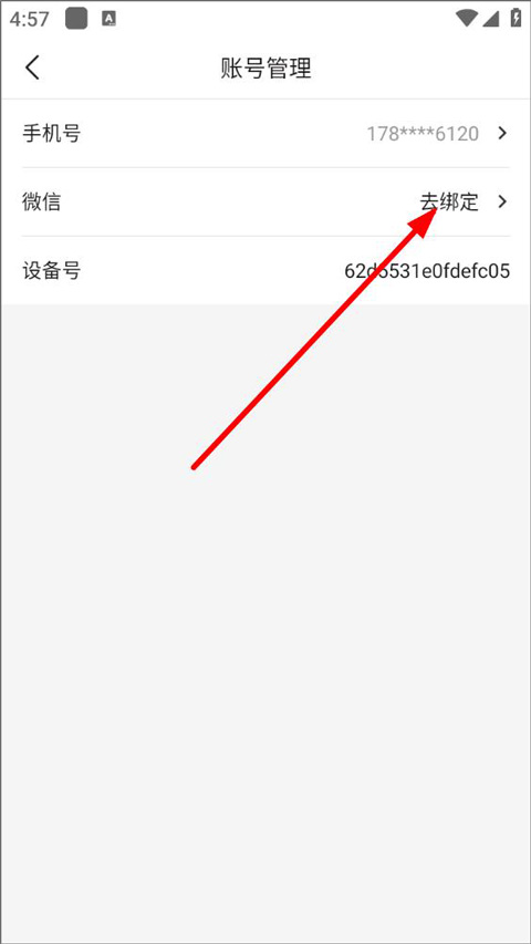晨视频app