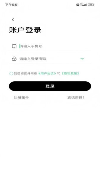 AISelf智能助手安卓版手机app下载直装v3.1.7