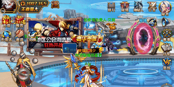 时空猎人腾讯版