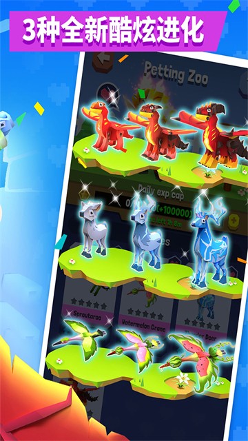 疯狂动物园单机版老版本v4.16.0