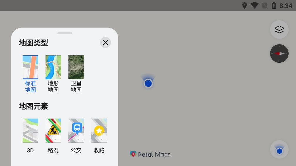 华为Petal地图app2026升级版(花瓣地图)v4.7.0.312(001)  免费版