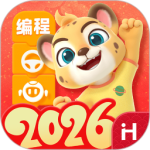洪恩编程2026优化升级版 v2.7.8