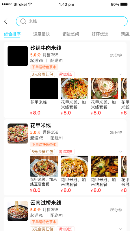 迪速帮2026优化升级版 v2.2.1