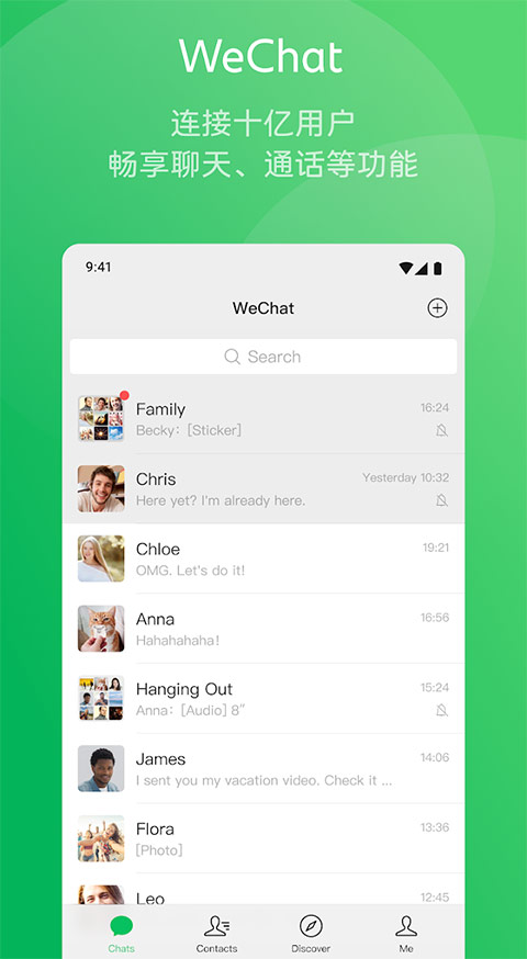 wechat国际版安卓下载直装v8.0.65