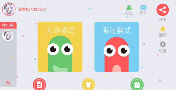 贪吃蛇大作战老版本