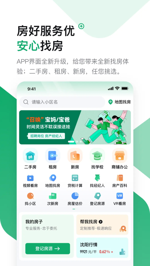 芒果在线2026优化升级版 v8.0.8