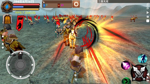 三国大时代5飞龙在天游戏v4.6