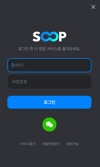 soop