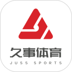 久事体育2026优化升级版 v1.7.2