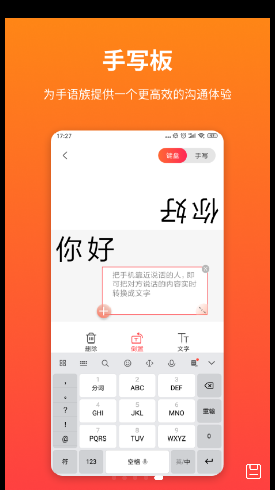 音书app2026升级版v8.4.2 免费版