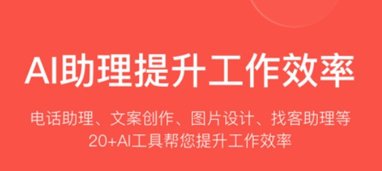 开单果app官方版