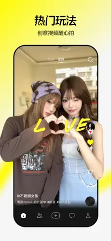 随变手机版下载直装v37.2.1