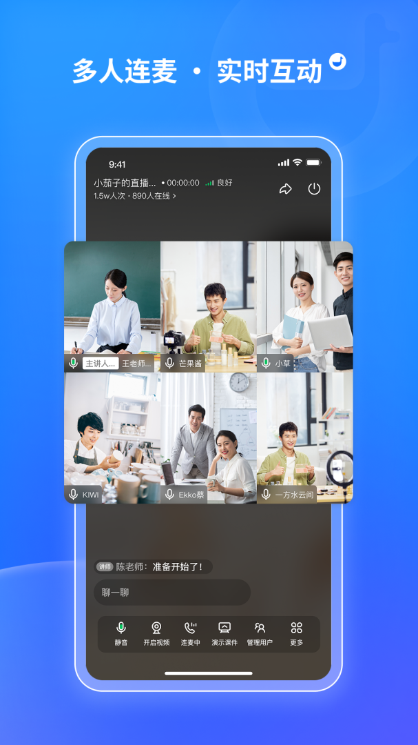 鹅直播2026优化升级版 v1.9.2