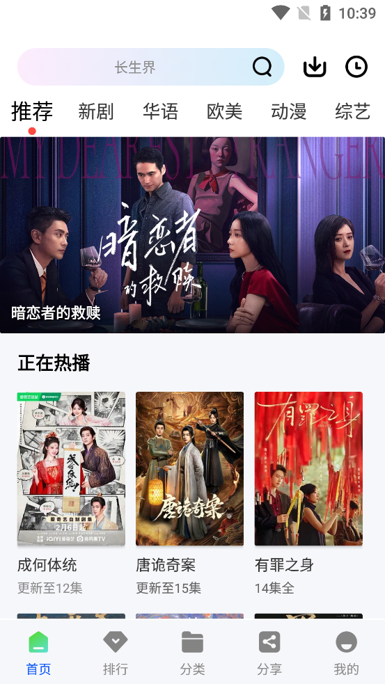 九霄视频app2026升级版v1.0.0 正规原版