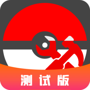 口袋改版工具盒beta安卓最新版v2.0.3.6.beta